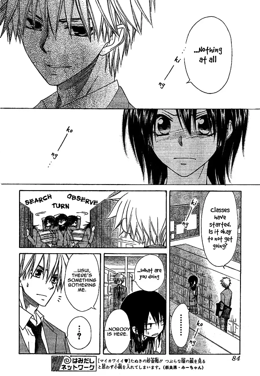 Kaichou Wa Maid-sama! Chapter 52 20